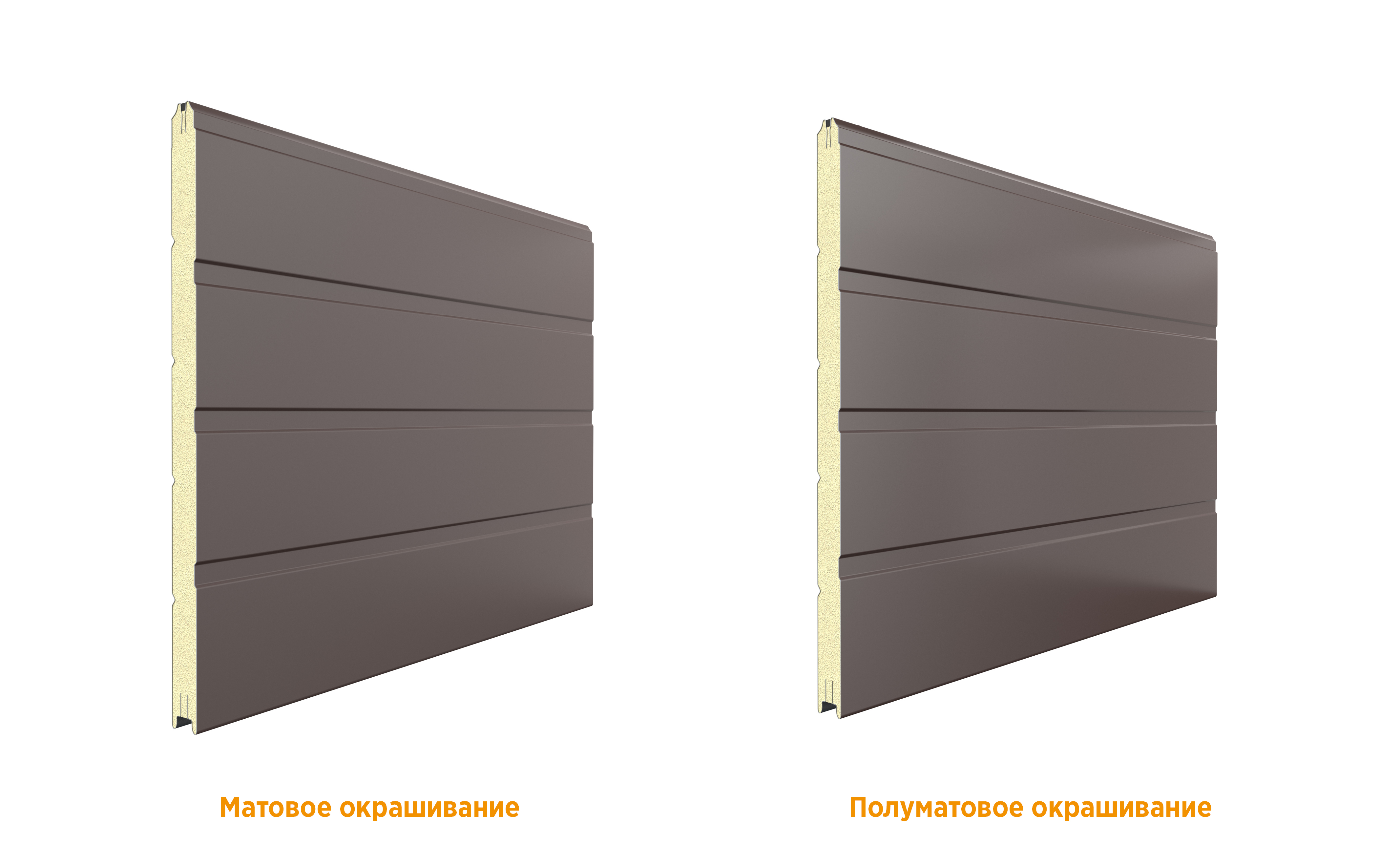 Новое матовое окрашивание полотна ворот в любой цвет по карте RAL.